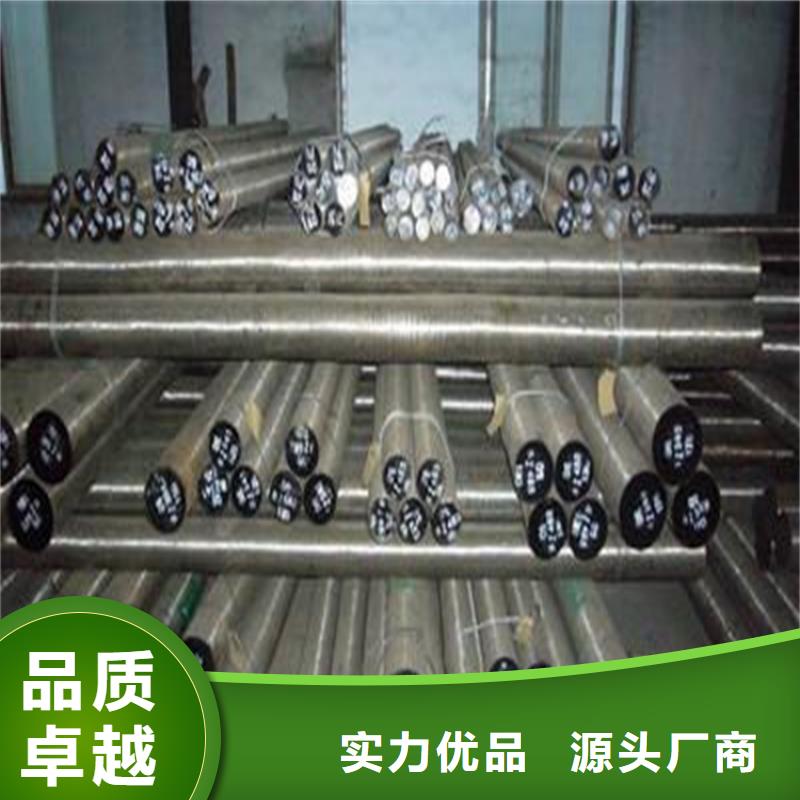 【 CR12MOV不锈五金钢厂家老客户钟爱】当地品牌