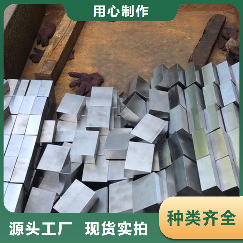 【 CR12MOV不锈五金钢厂家老客户钟爱】当地品牌