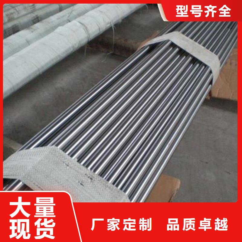 【 CR12MOV不锈五金钢厂家老客户钟爱】当地品牌