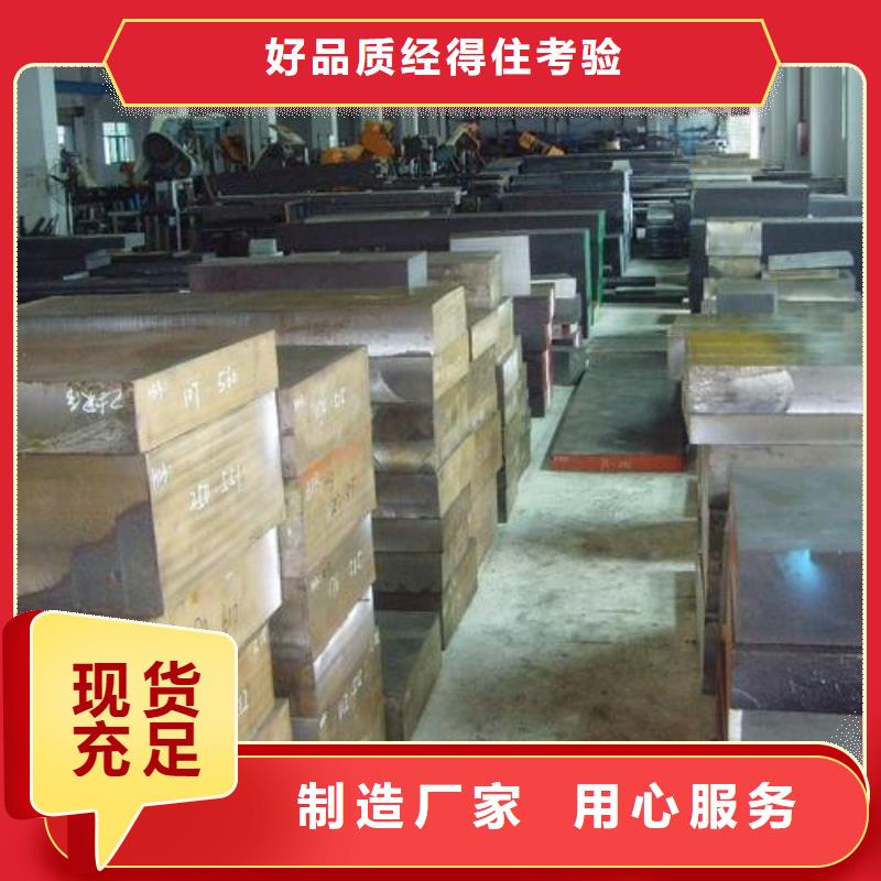 【 CR12MOV不锈五金钢厂家老客户钟爱】当地品牌