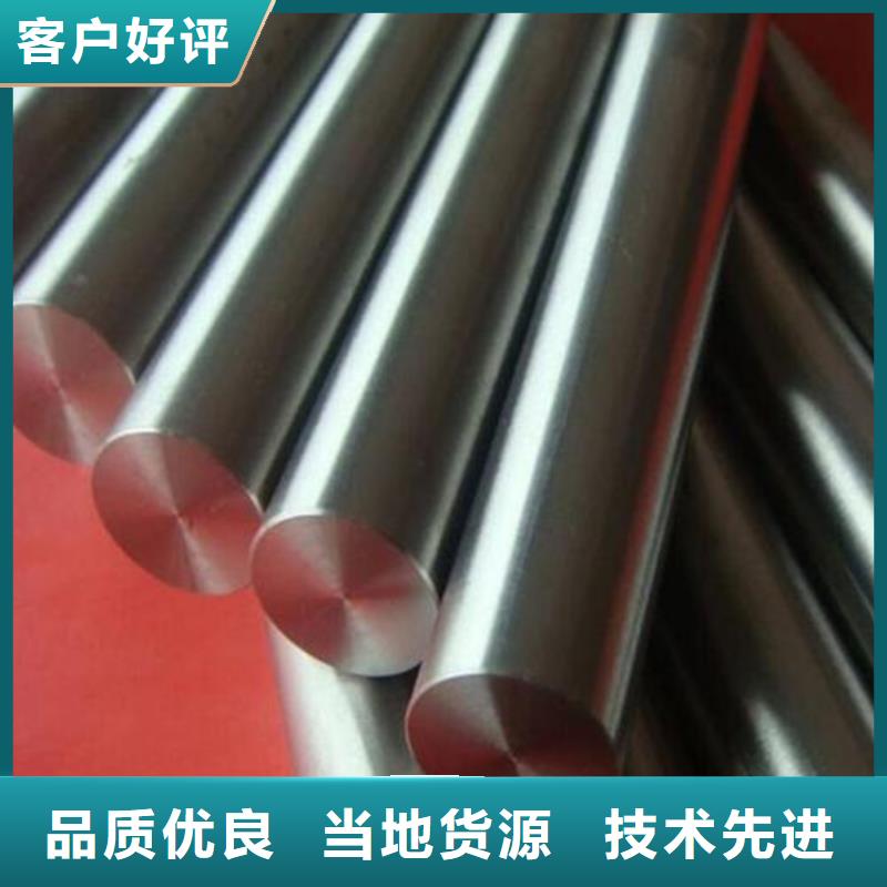 D2钢现货库存  加工厂家