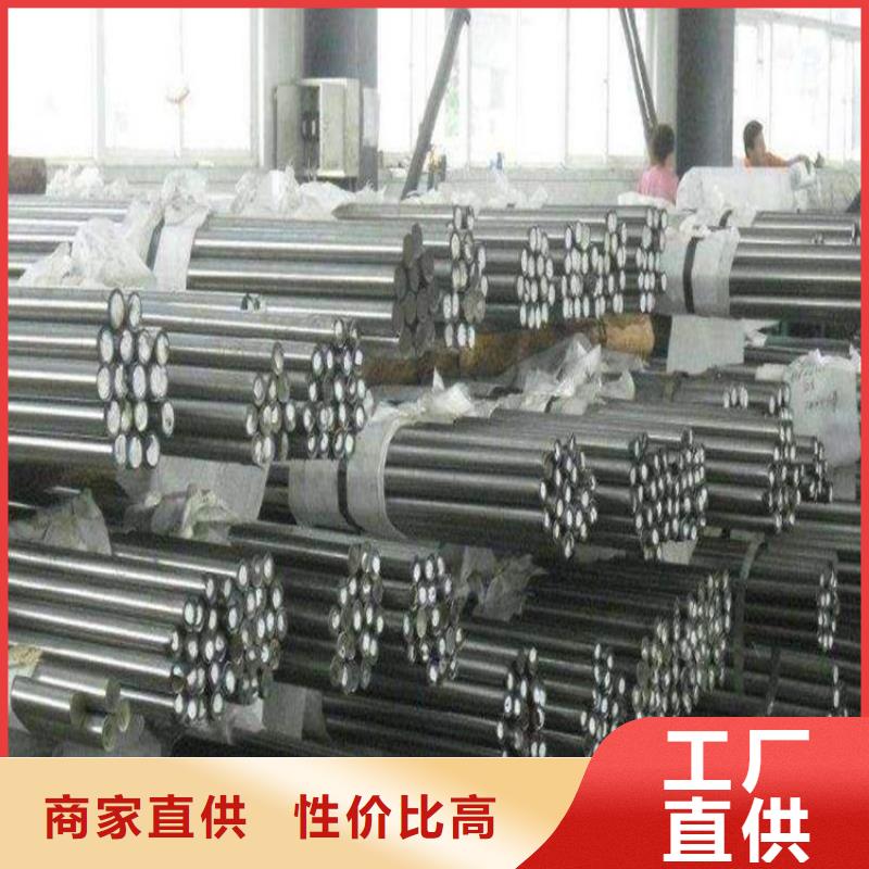 D2钢现货库存  加工厂家
