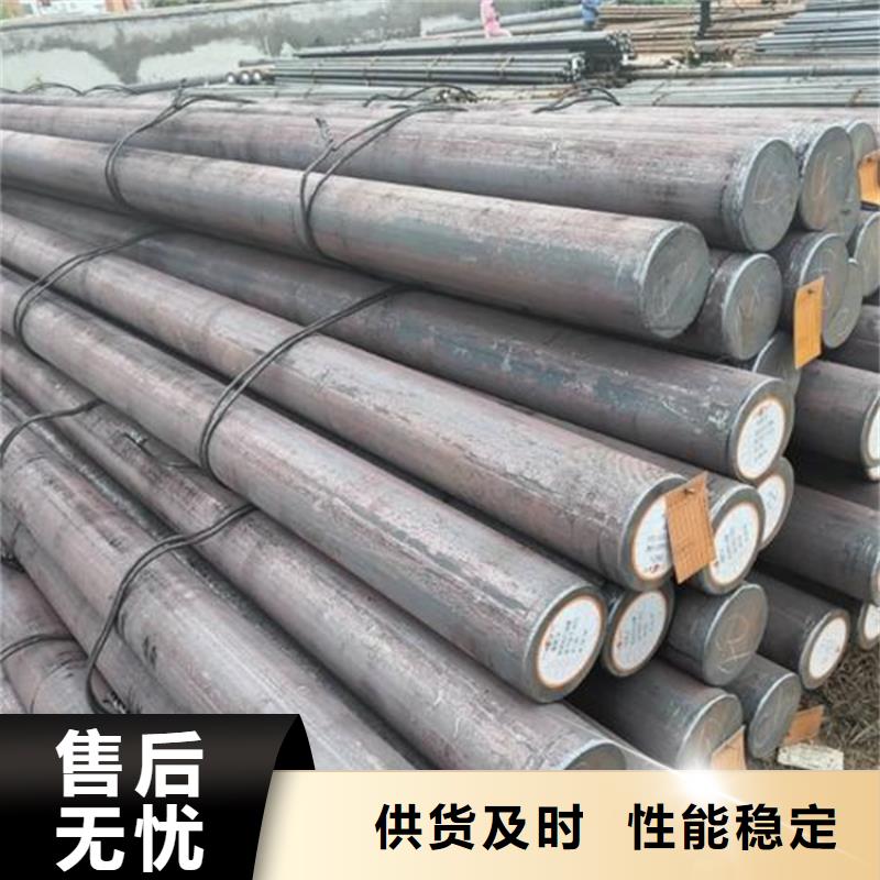 D2模具钢  期待您的咨询