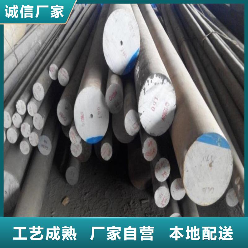 广东D2模具钢厂家直销还是我们品质好