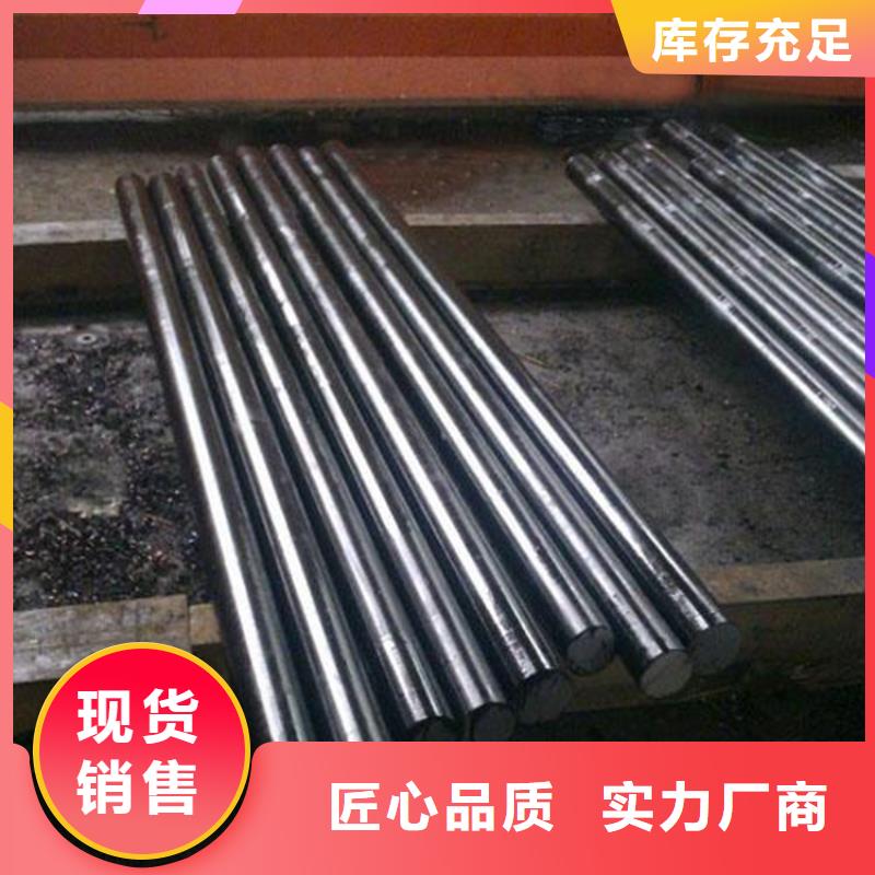 性价比高的D2淬火料定制供货商