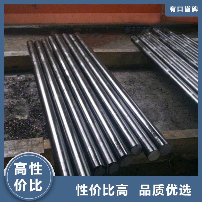 优质的D2钢硬度HRC认准天强特殊钢有限公司