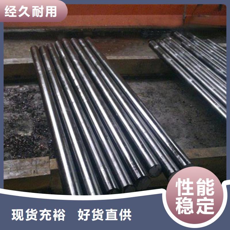 D23高硬度模具钢择优厂家