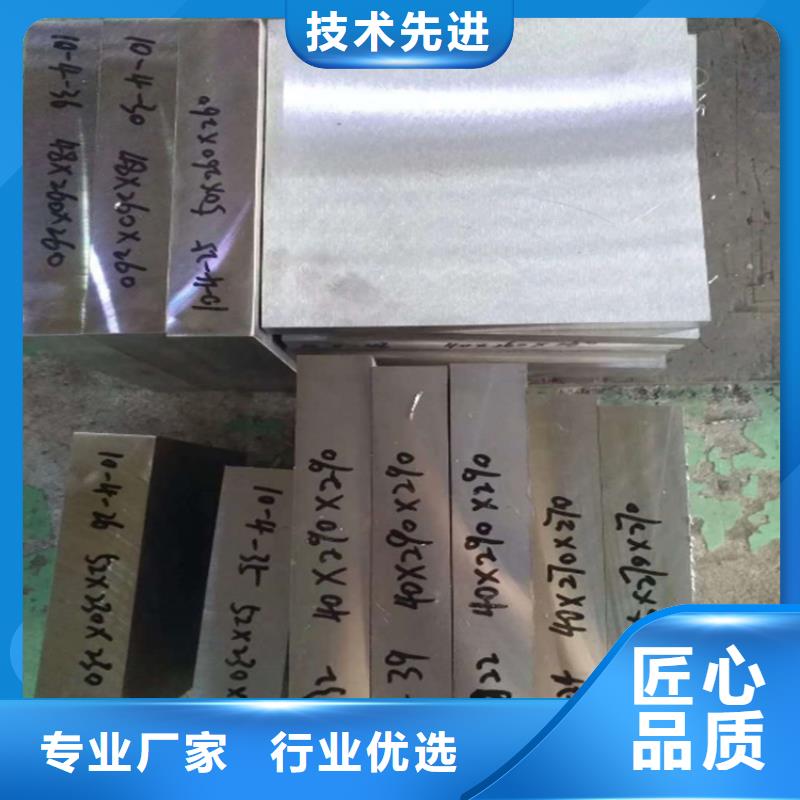 性价比高的D2淬火料定制供货商