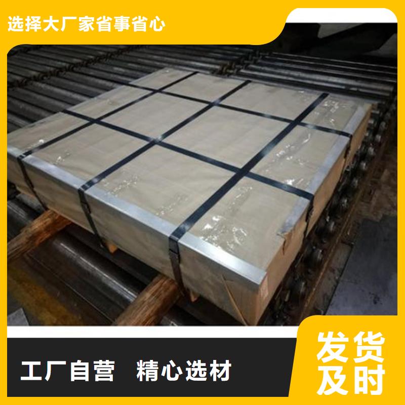 广东D2模具钢供应商质量有保障的厂家