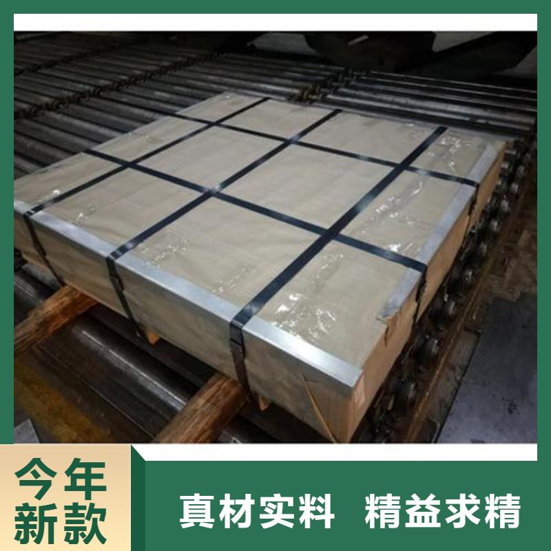 优质的D2钢硬度HRC认准天强特殊钢有限公司