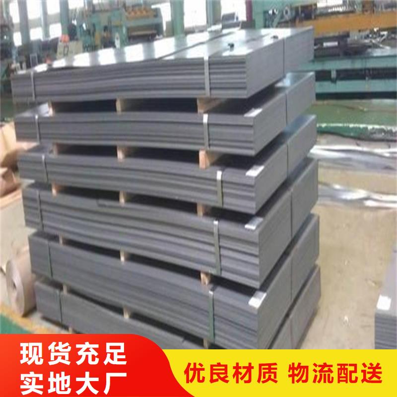 D23高硬度模具钢择优厂家