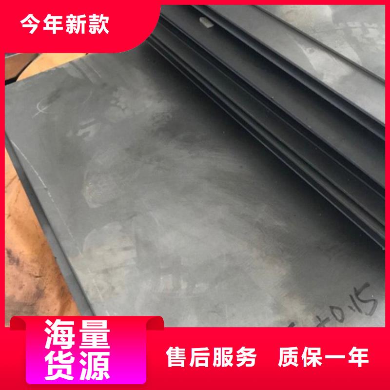 性价比高的D2淬火料定制供货商