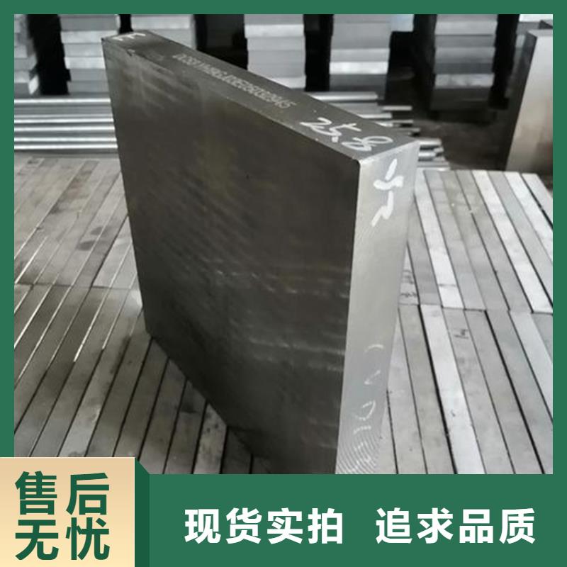 长安D2模具钢供应商10年品质_可信赖
