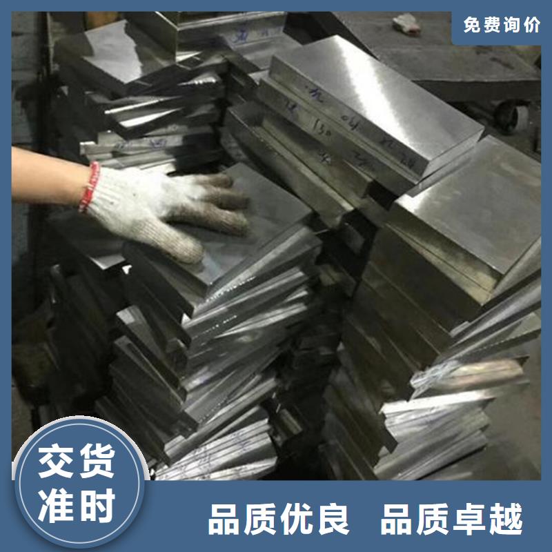 买广东D2模具钢厂家直销必看-质量好