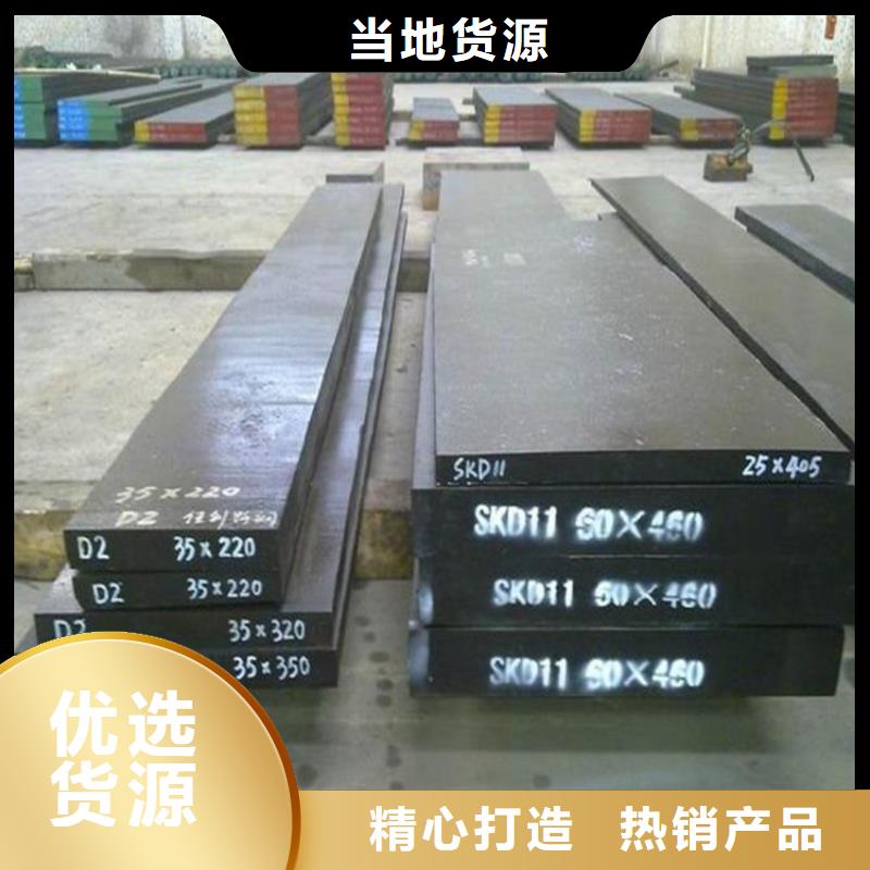 天强硬质合金(钨钢)生产厂家【D2模具钢】-模具钢厂家型号齐全