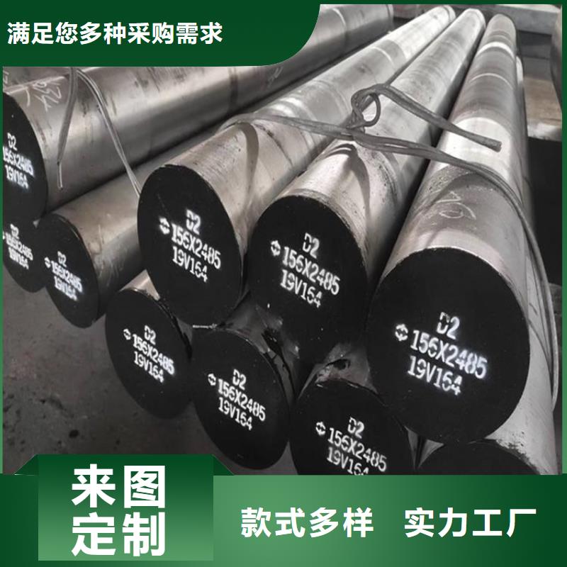 精密冲模D2钢生产经验丰富的厂家