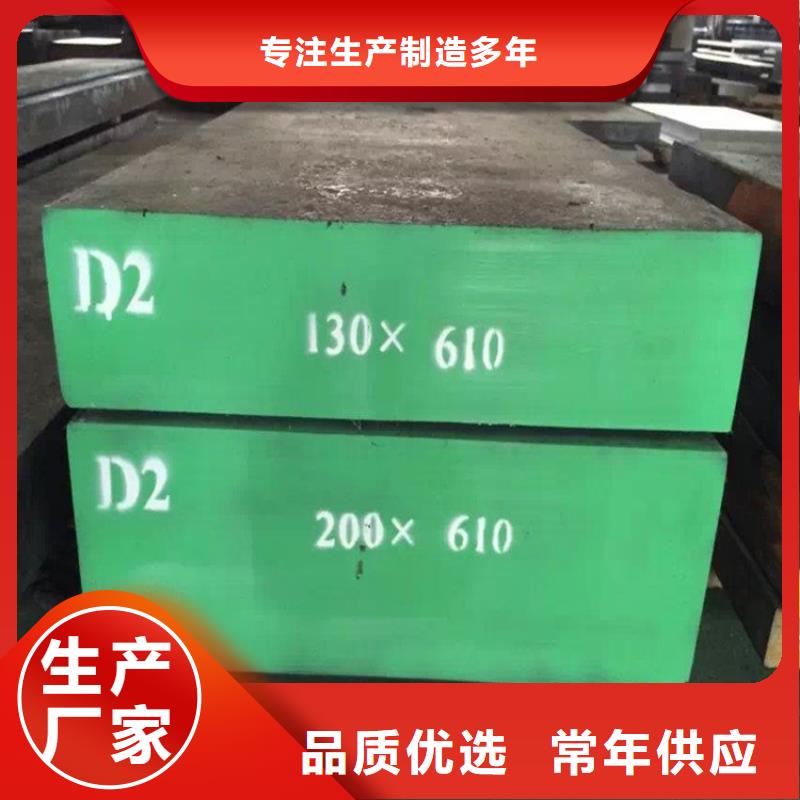 D2模具钢加工服务  质量好价格优