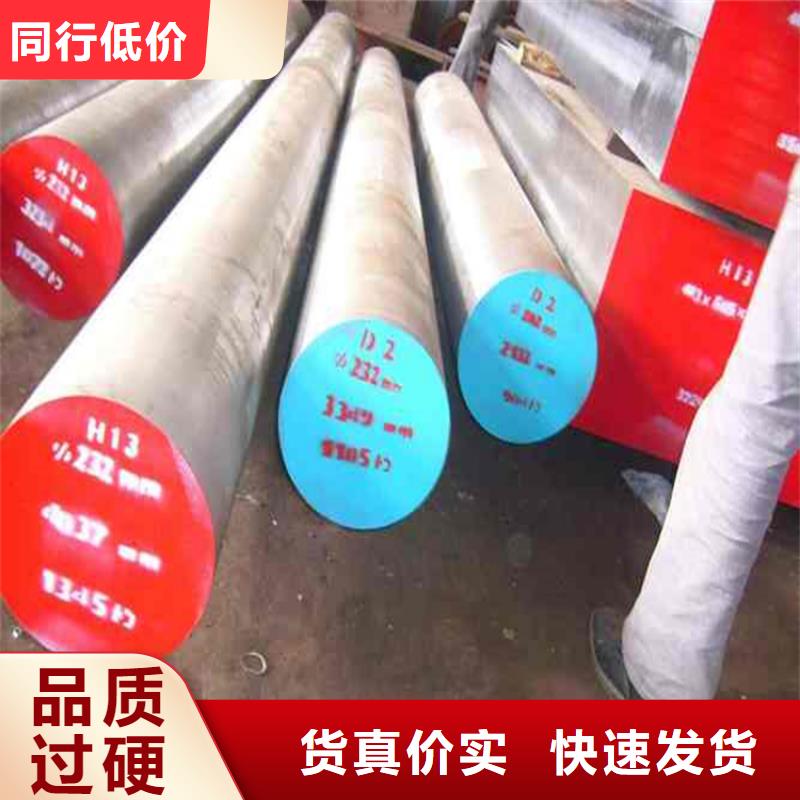 天强硬质合金(钨钢)生产厂家【D2模具钢】-模具钢厂家型号齐全