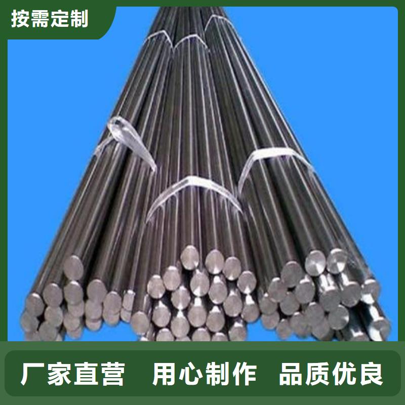 东莞D2模具钢 -诚信经营