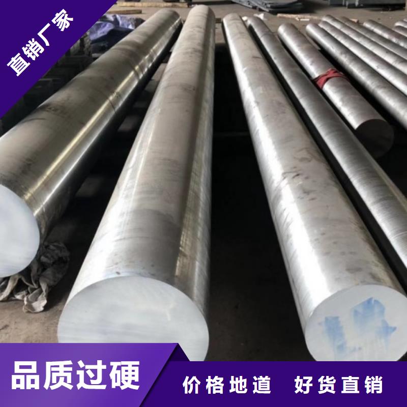 买广东D2模具钢厂家直销必看-质量好