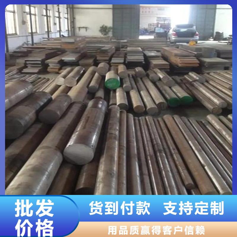 D2钢现货库存  加工厂家