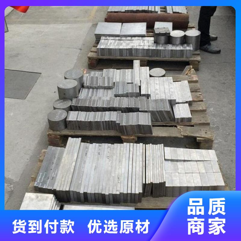 D23高硬度模具钢择优厂家