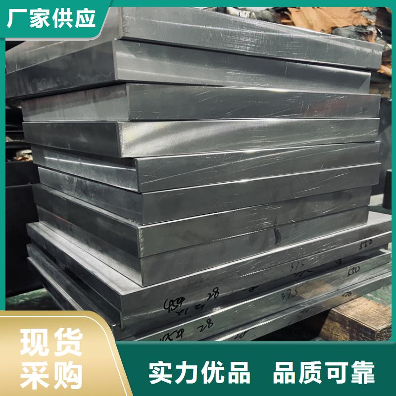 【图】8566模具钢价格厂家批发