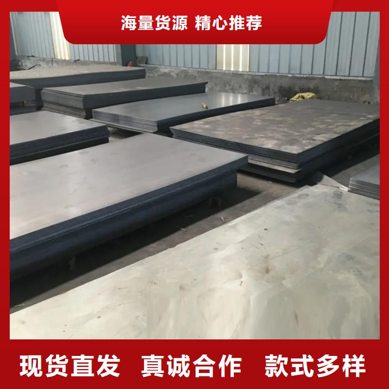 8566材料硬度销售公司地址