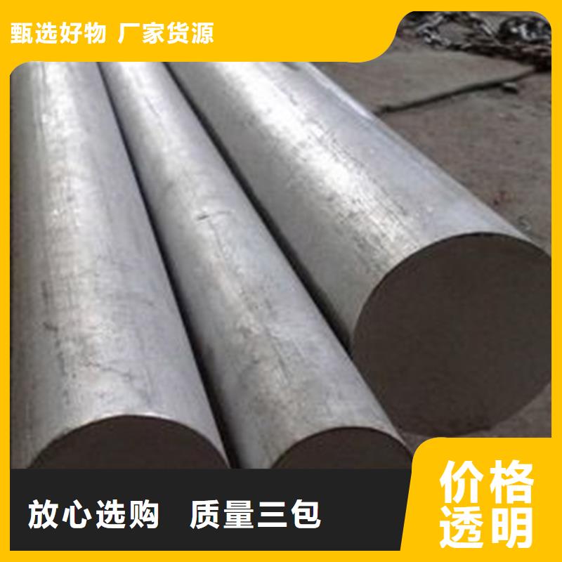8566模具钢零件厂家，基地