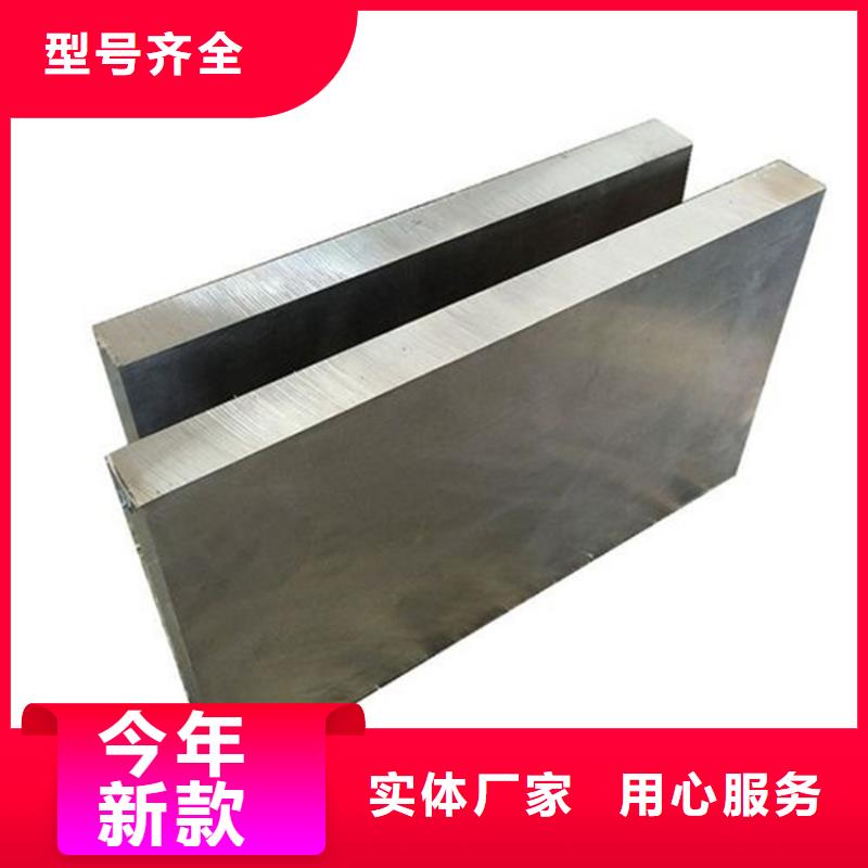8566模具钢是什么材料厂家优势