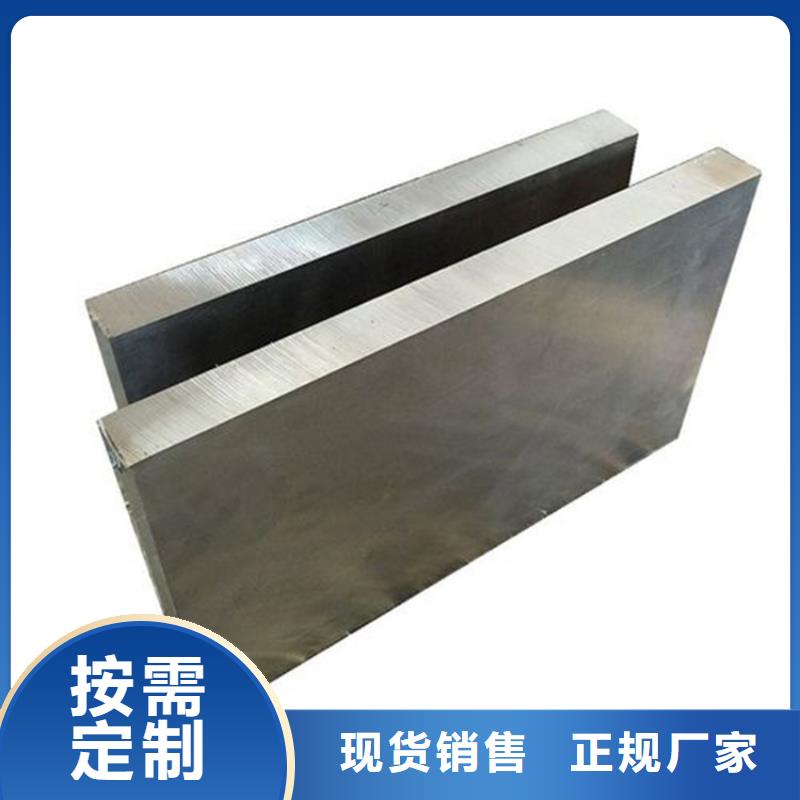 欢迎访问-什么是8566模具钢