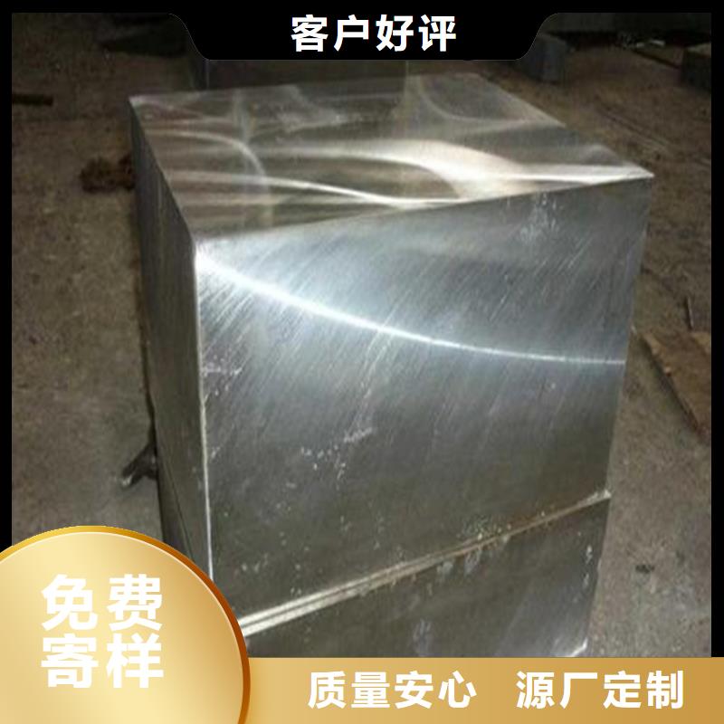 8566材料硬度价格资讯
