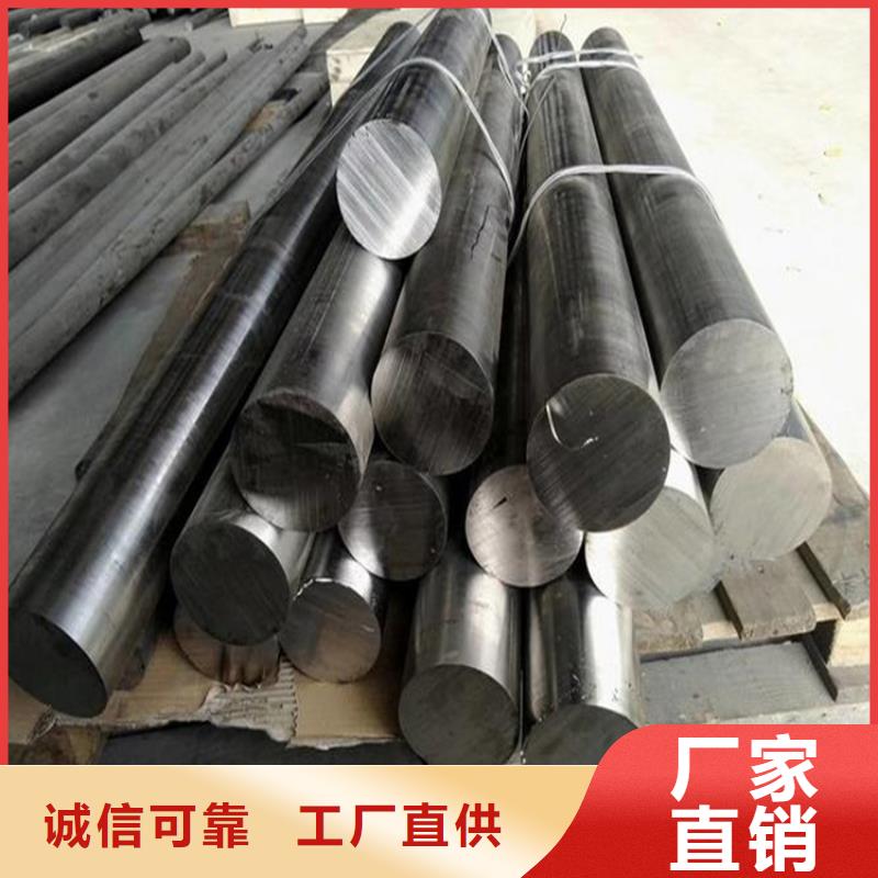质量合格的8566黑皮板生产厂家
