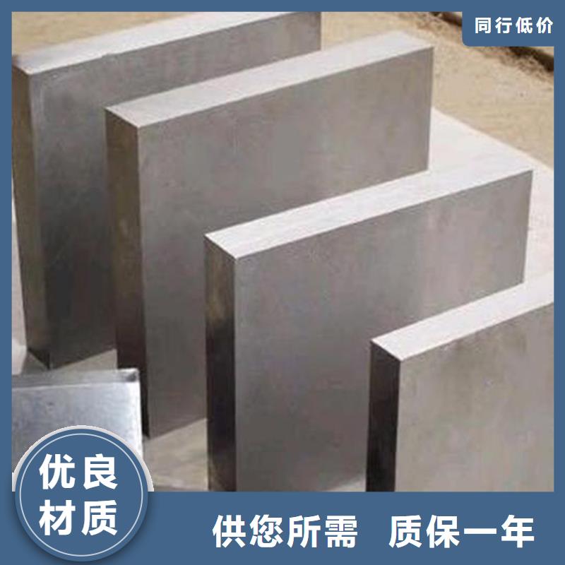 8566模具钢是什么材料厂家优势