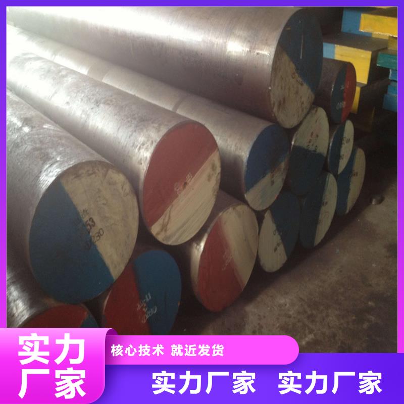 8566模具钢价格包你满意