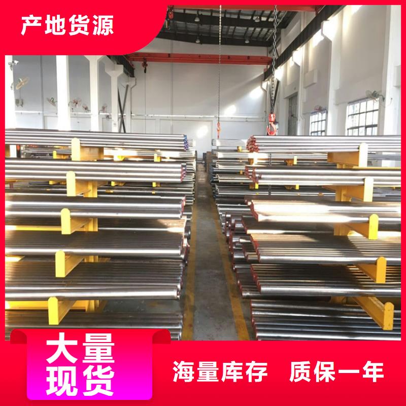 生产8566模具钢价格的厂家