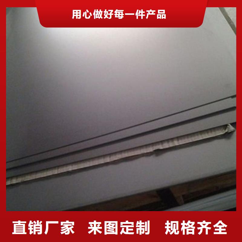 8566材料硬度价格资讯