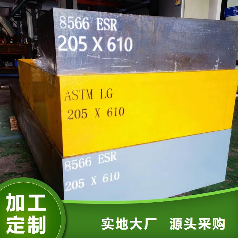 8566光板规格尺寸
