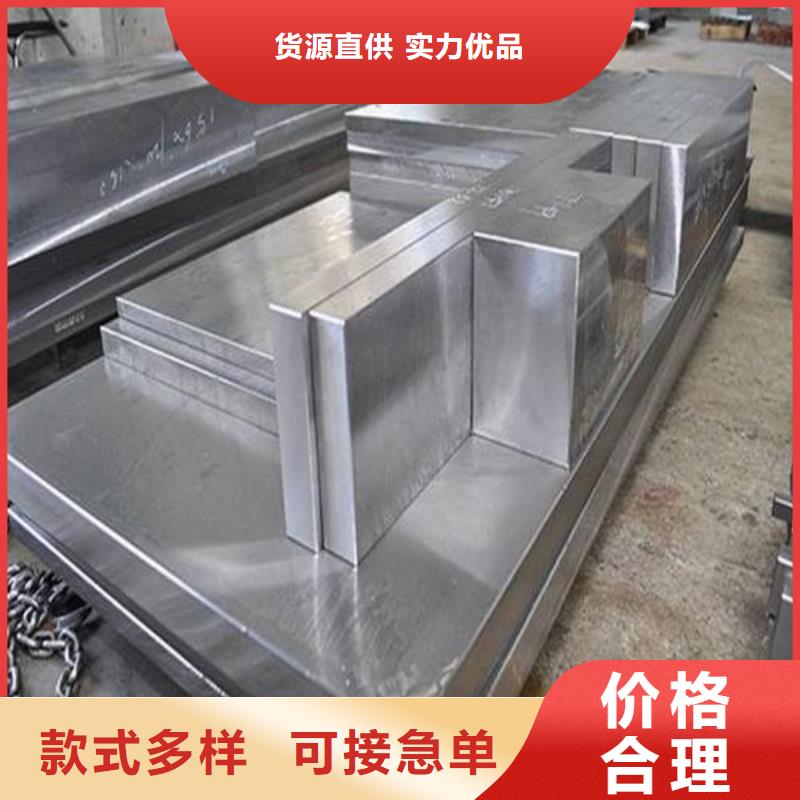 8566模具钢是什么材料厂家优势