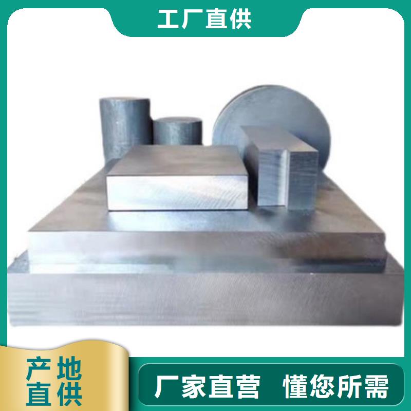 8566模具钢零件厂家，基地