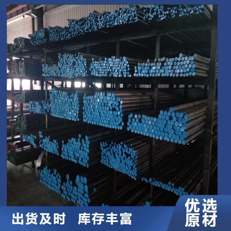 高品质DF-2工具钢厂商