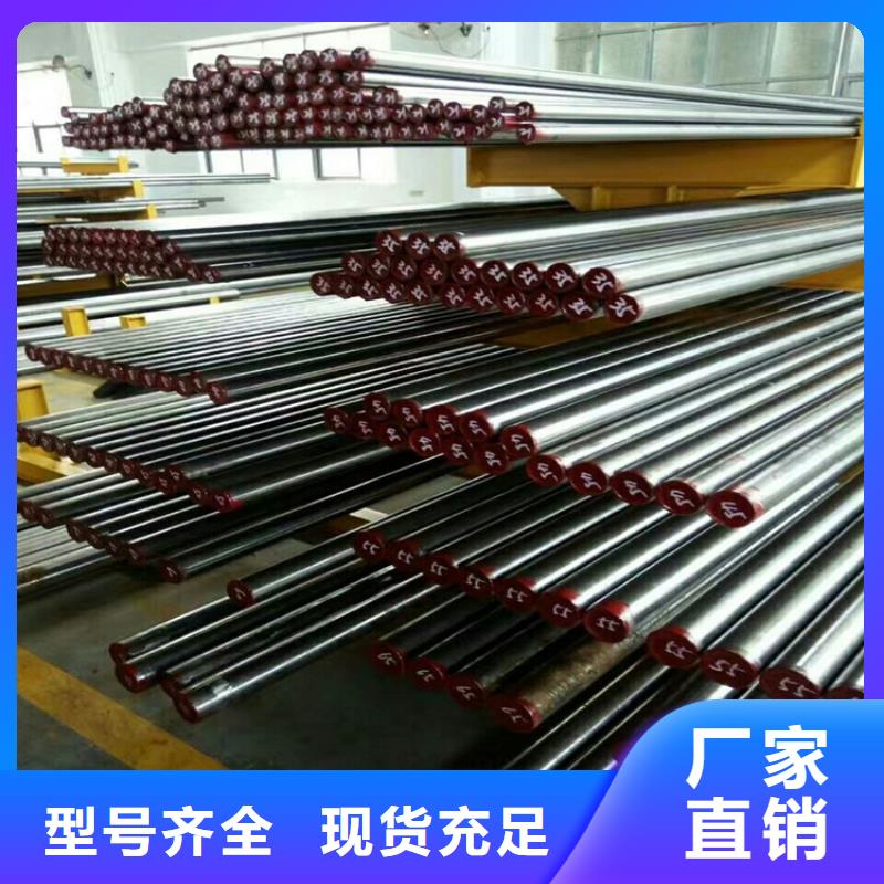 DF-2五金冷冲压钢、DF-2五金冷冲压钢厂家直销