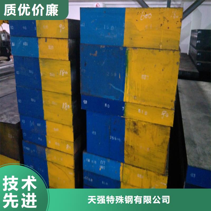 规格全的DF-2油钢本地厂家