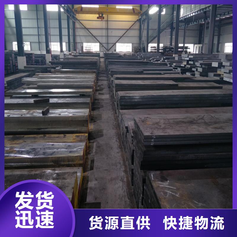 S7高耐磨钢批发价格