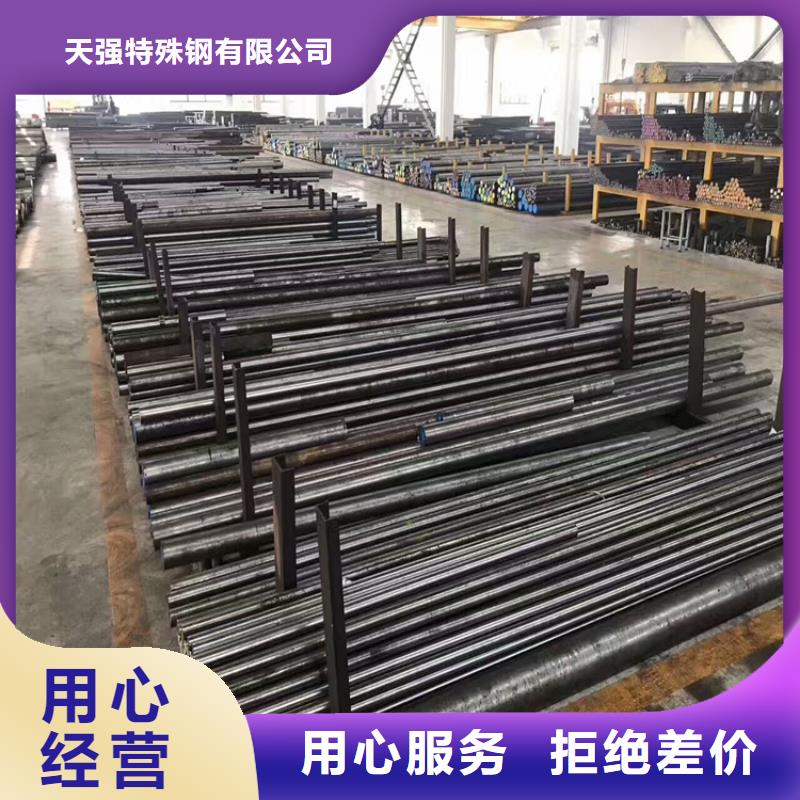 S7高耐磨钢批发价格