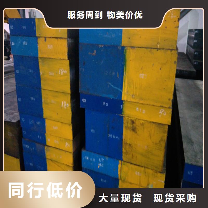 规格全的DF-2油钢本地厂家