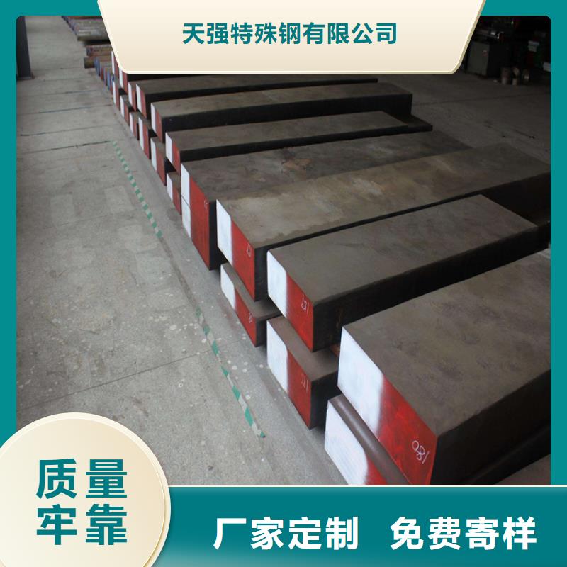 DF-2毛料参数