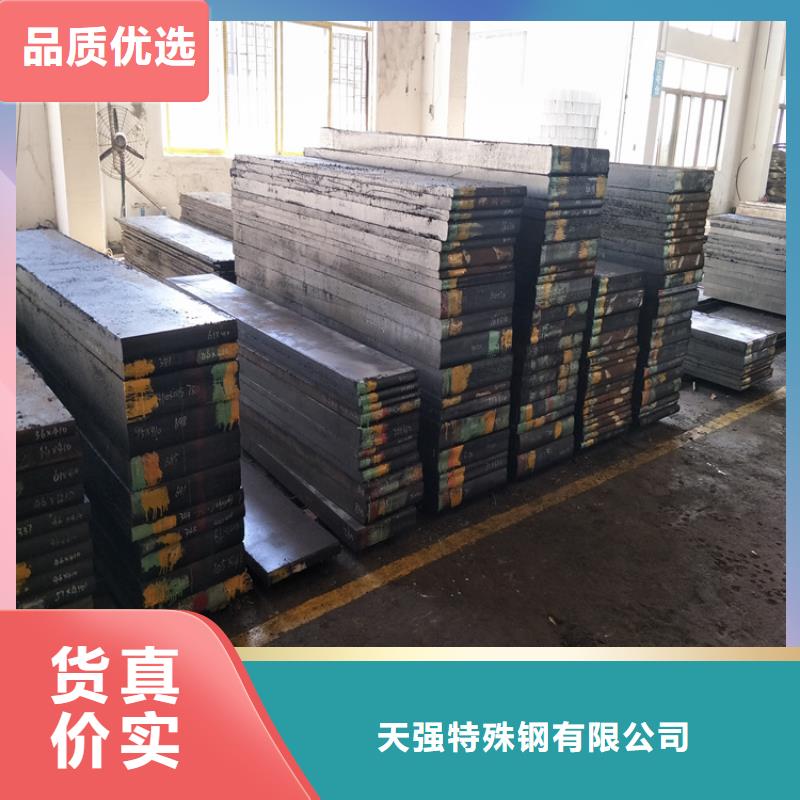 DF-2毛料参数