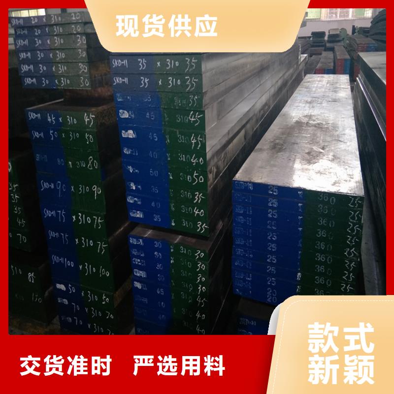 规格全的DF-2油钢本地厂家