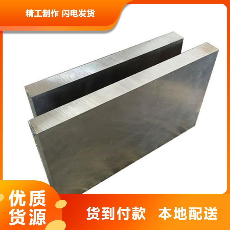 DF-2毛料参数